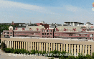 长春大学是一本还是二本_长春大学属于几本