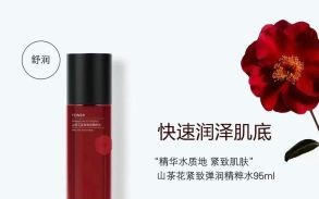 韩束护肤品孕妇可以用吗_安全成分解析