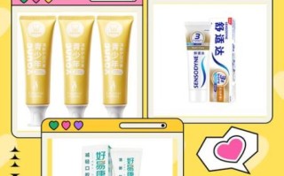 孕妇用什么牙膏安全_孕妇牙膏怎么选