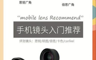 广角镜头哪款好_广角镜头怎么选