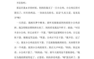 什么真有趣作文怎么写_如何写出有趣作文