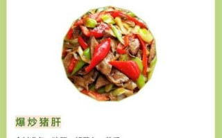 孕妇补铁食谱大全_孕妇缺铁吃什么好