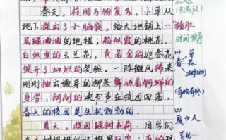 写景作文怎么写_写景作文写作技巧