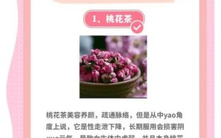 孕妇能喝茉莉花茶吗_孕期喝茉莉花茶注意事项