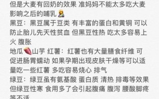 孕妇能吃烧仙草吗_孕期饮食禁忌