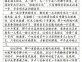 作文500字怎么写_如何提高写作速度