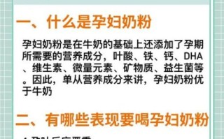 孕妇可以喝豆奶粉吗_孕期喝豆奶粉的注意事项