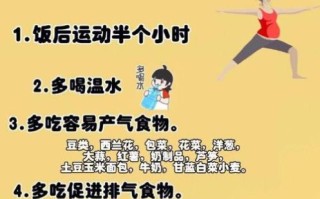 孕妇喘不过来气怎么办_孕晚期呼吸困难怎么缓解