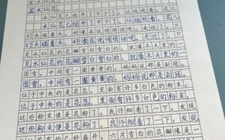 作文350字怎么写_如何快速构思