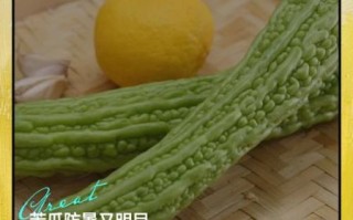 孕妇可以吃苦瓜吗_孕期吃苦瓜安全吗
