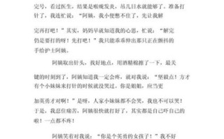 叙事作文怎么写_叙事作文写作技巧