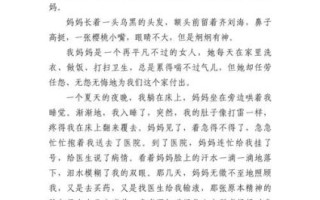 我最敬佩的人作文怎么写_400字范文如何扩写到800字