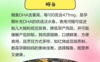 孕妇可以吃多宝鱼吗_多宝鱼对胎儿的影响