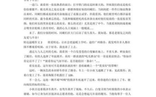 温暖是什么感觉_如何传递温暖