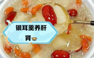 孕妇能吃银耳莲子汤吗_孕妇喝银耳莲子汤的好处