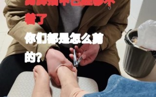 孕妇剪脚趾甲会不会影响胎儿_孕妇怎么剪脚趾甲安全