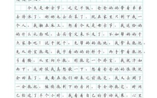 帮妈妈做家务作文怎么写_如何写帮妈妈做家务作文