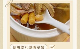 孕妇可以喝什么汤_孕妇喝什么汤对胎儿好