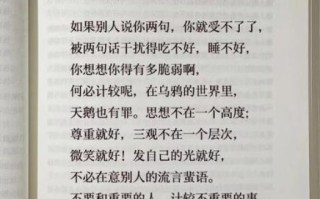 杨绛先生是一个怎样的人_如何写杨绛作文