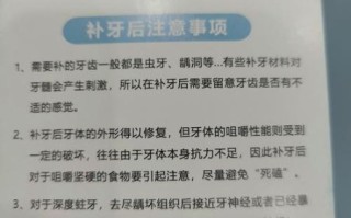 孕妇能补牙吗_怀孕补牙安全吗