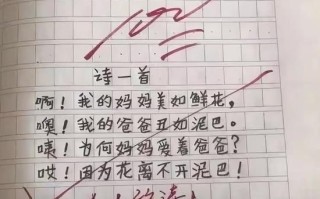 插屁眼作文怎么写_插屁眼作文写作技巧