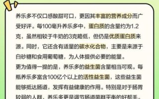 孕妇能喝养乐多吗_养乐多对孕妇的好处与风险