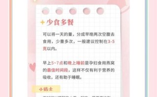 孕妇几个月开始吃燕窝_怀孕吃燕窝最佳时间