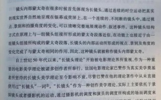 长镜头作用_长镜头在电影中的意义