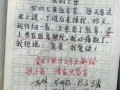 小学生搞笑作文怎么写_如何让老师笑出眼泪