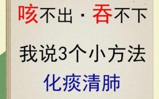 孕妇化痰最有效的方法_孕妇喉咙有痰怎么快速去除