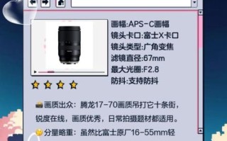 全画幅镜头可以用在半画幅机上吗_兼容性详解