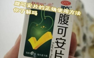 孕妇拉肚子可以吃什么药_孕妇腹泻安全用药指南