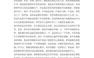 加油半命题作文怎么写_如何拿高分