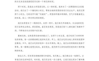 回味作文怎么写_记叙文开头怎么写