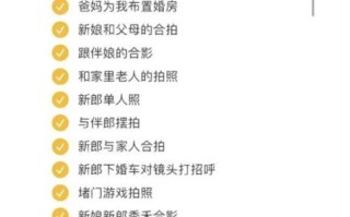 婚礼镜头推荐_如何选择最佳焦段