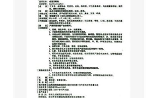 三九感冒灵颗粒孕妇可以喝吗_孕妇感冒用药安全指南