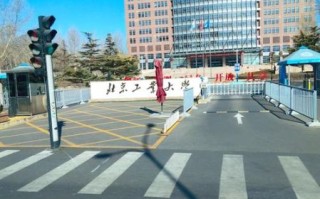 北京工业大学全国排名_北京工业大学全国排名是多少