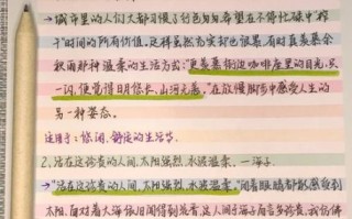 作文金句怎么写_如何提升作文高级感