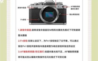 尼康镜头防水等级_如何辨别是否具备密封