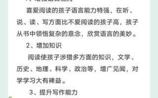 读书有什么好处_如何养成阅读习惯