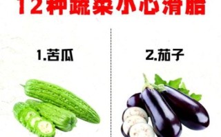 孕妇吃什么菜好_孕期蔬菜推荐