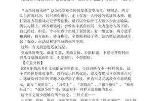 湖北高考作文题怎么写_2013年材料作文立意技巧