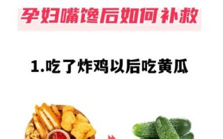 孕妇能吃冻的东西吗_孕妇吃冷饮对胎儿有影响吗