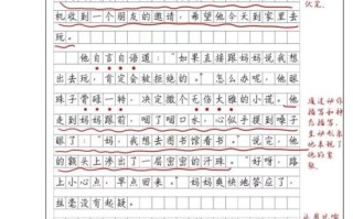 如何提高作文水平_500字作文怎么写