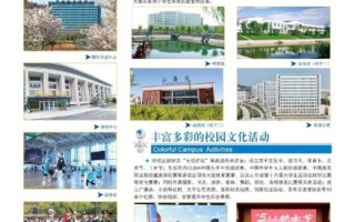 山东外事职业大学学费多少钱_山东外事职业大学一年费用