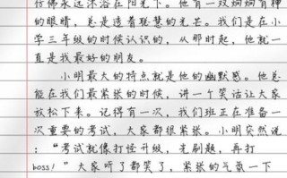 朋友的关怀作文怎么写_如何表达朋友之间的温暖