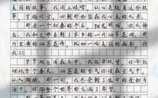 留在心底的风景作文怎么写_如何写出真情实感