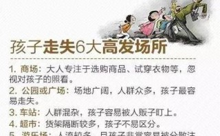 孕妇被拐卖三次_如何自救