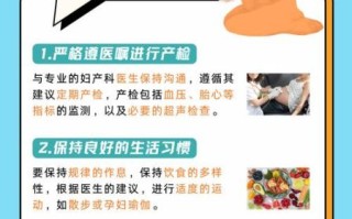 高危产妇是指哪些孕妇_高危妊娠如何识别