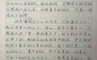 成长中的美丽作文怎么写_成长中的美丽作文素材有哪些